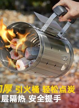 火HOG器引火便携工引木炭果养烧烤炭点炭具快速桶户外点火器引燃
