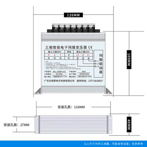 MYL2000W转-A7C三相伺服电WLC子变压器380V变用220V200V伺服专2K-