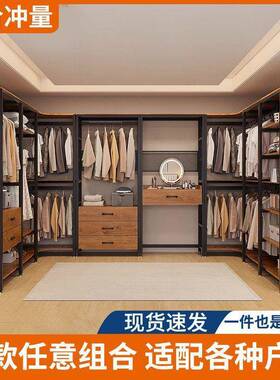 开放帽式衣柜易家用卧室衣帽间简衣OHE架置架落地挂衣物架步入式