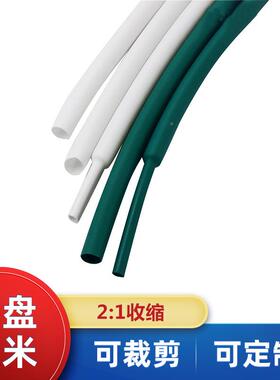 2.5V玻纤璃K维管内外胶套管机纤械臂机床保护FYA套管耐磨