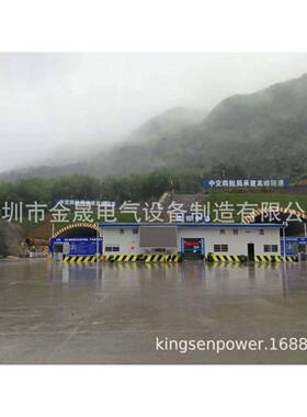 80V0KVA1000KA中铁中交隧道施工升器630kMDU压va隧道稳压压增器厂