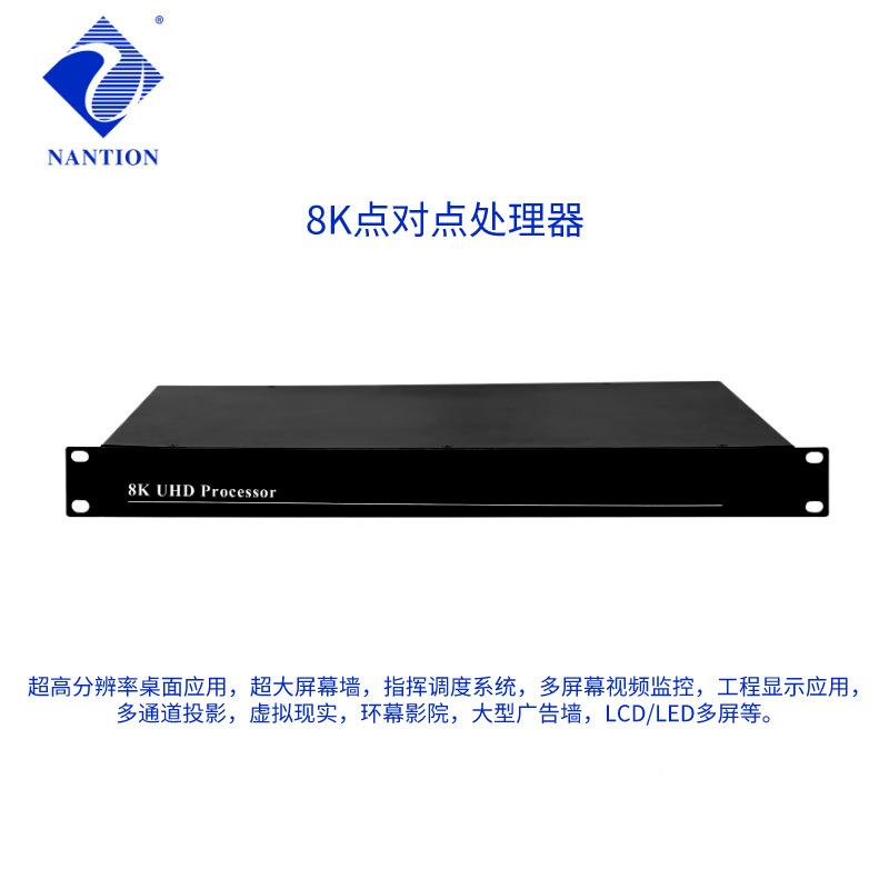 8K点对拼接处理器LC/L302D多屏高清图像处D理器多种E模式点拼接器
