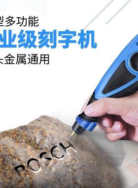 刻字笔动浮雕MIR全自动机电动笔电不锈钢金属机石头混凝刻土雕打