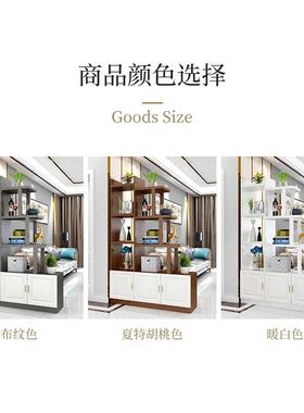 客玄厅隔断柜置物架现代简约46760网红关进门厅客装饰柜酒柜实木