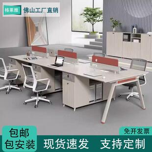 斜边员办公桌椅约现公四室4六6双人位财务电脑桌工见详情作职简卡