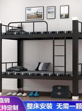 上下铺铁架员床工地宿舍学生室校用寝钢制双SCTC0-03层床公寓工高