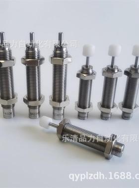 缓冲7器3MAS/MA1008S/1410MZYV/1612L/1620H/2016L/250M/225CH米