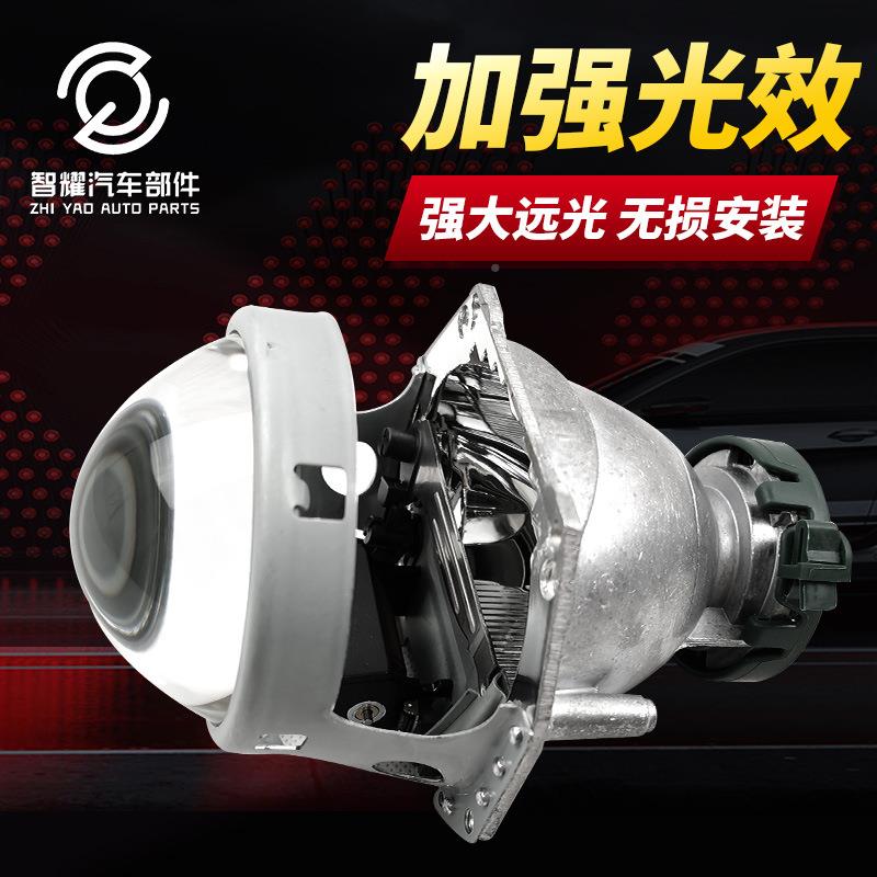 光dH1海5透镜智耀海双5远近光体21MM氙气灯一泡le大灯透镜无损安