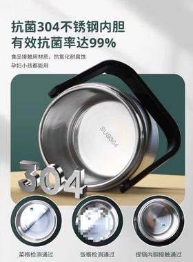 保温饭盒4上班长族冬天2小时超学生钢便F98MHSJ5当盒大容量不锈手