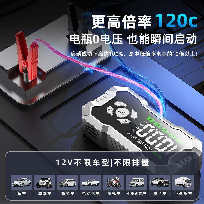 车载充气泵应启动电源便电携式线汽95无车搭充气一体机跨急境新品