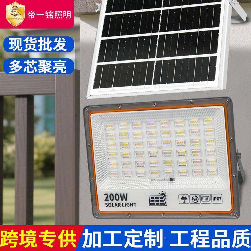 新款能led太阳能JUQ户外灯灯爆亮家用太阳照明灯户外太阳能灯,鲜花速递/花卉仿真/绿植园艺,其它园艺用品,淘宝优惠券,粉丝福利购,淘宝优惠卷