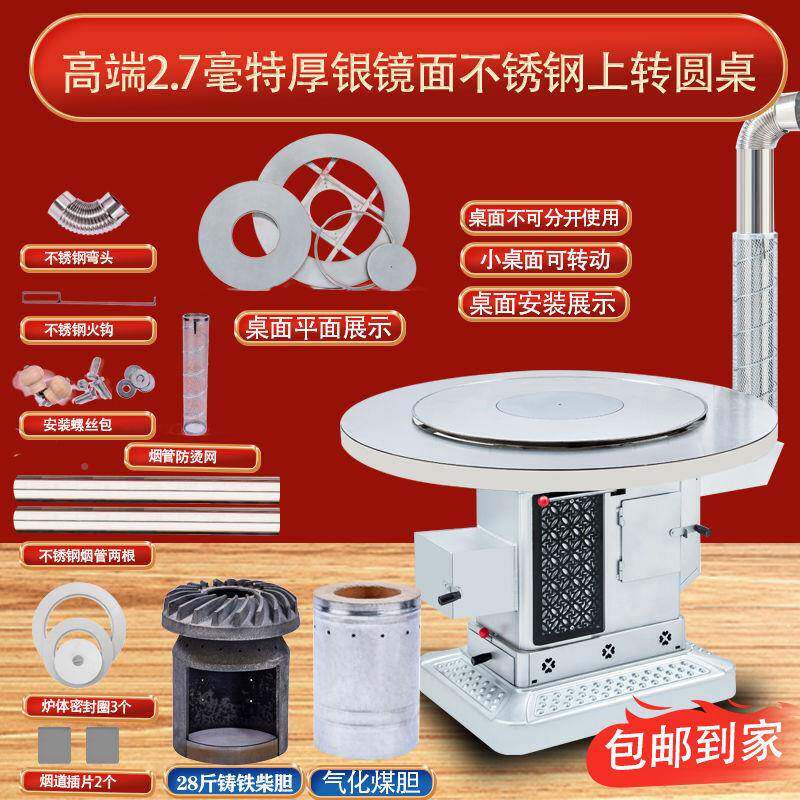 柴煤两用暖化炉家用取室内AHL气无烟柴火炉子特新款厚循环燃烧汽