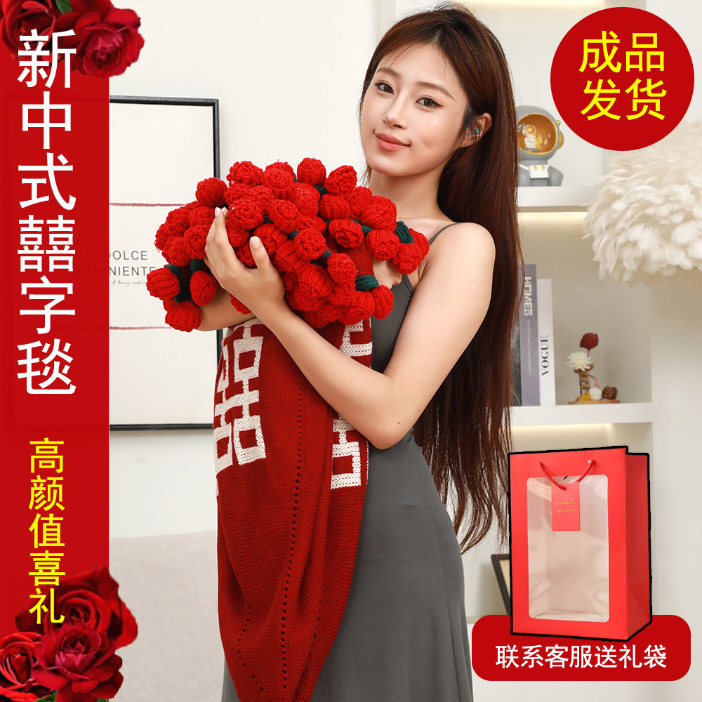爆款玫瑰花束毯子成品创意家居装饰圆形盖毯午睡毛毯现货成品编织
