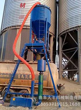风力吸料成都平库粉煤灰运负装压吸灰机设无粉尘气力输TOR备送机
