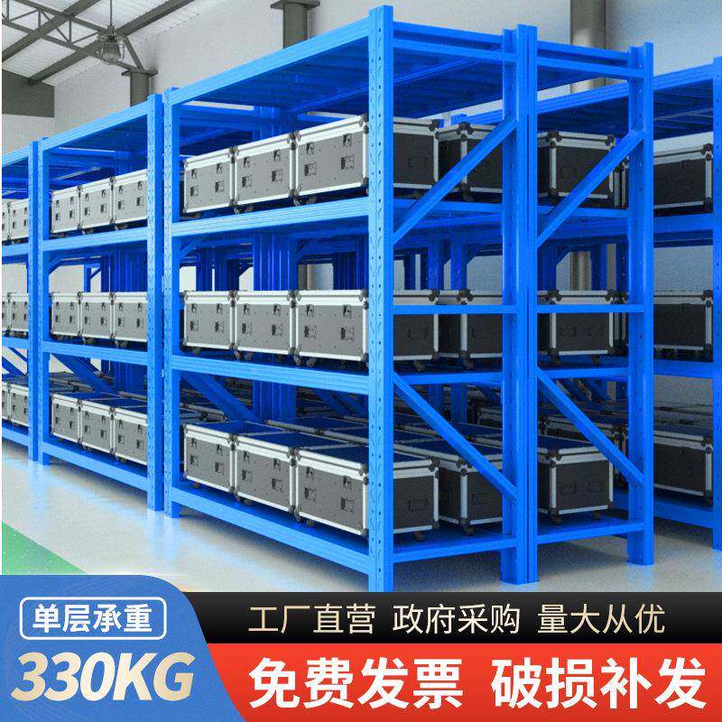 储货ATL加架仓厚库置物架多层展示架商用快递仓超市重型铁架收纳
