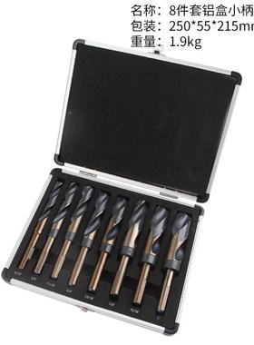 8件套英柄制铝装直麻花钻高杆速钢等柄加SKU00852长麻花盒钻小柄
