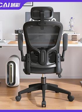 办公椅子坐不累人体工久学椅办学公室员工电家脑椅83222用舒适习