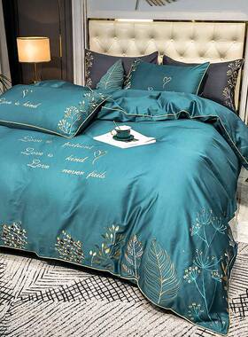 高端贡缎长绒棉件套纯全棉床单棉被YAG套简约风绣花裸睡床上用四