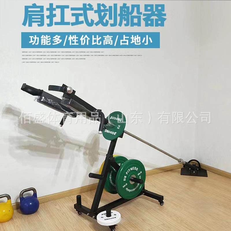 肩扛杠铃划船高位下心拉把手深蹲背器材QPL练拉背健身爆发力核训