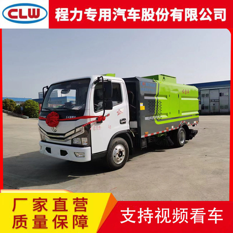 新款后置滚扫吸尘车干湿两用吸尘车深度保洁车东风5方吸尘车