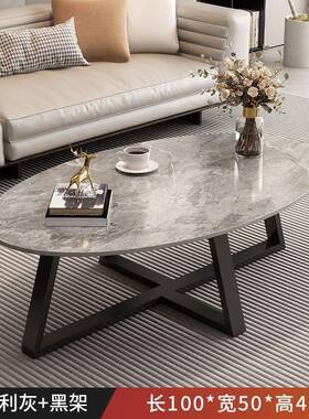 客厅家台用小OQZ户型现约代简轻奢网红阳茶茶桌椭圆形小桌子岩板