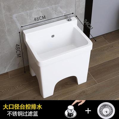阳台高脚陶瓷把池大拖号带腿拖布生落地式家用卫间小号ECA池洗墩