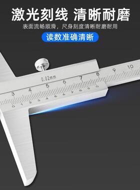 深度游标卡尺高精度深尺高度测0量工0具度0-KNV150/-20/0-300高度