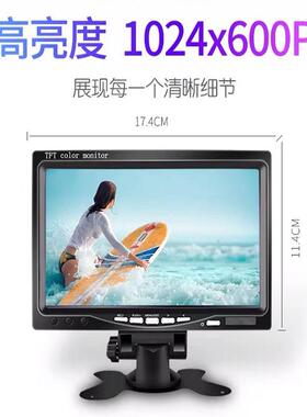 7寸用高清024*600显WLO示器HD携MI液晶监视器1VGA显示车屏AV便显