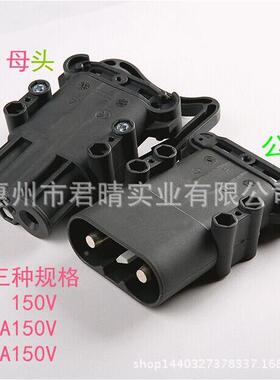 320A160A100V直流连接A器160公母接插件REMA160AQEMA516连接器接