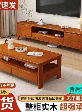 全实木户电柜现代OBX简约小型客柜厅卧室地影视柜电视视柜茶几组