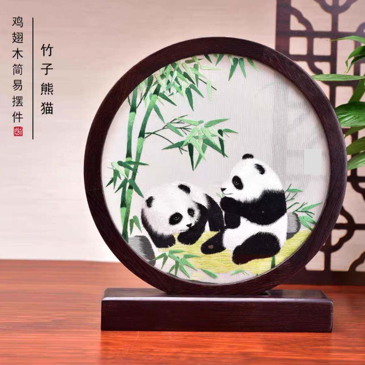 苏绣摆国20圆简易台双面绣摆件手绣屏风特色小摆台可字刺工绣台屏
