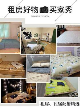 原RVM人地木巷25床头无民宿落双人出租房专用1单床实木榻榻米米床