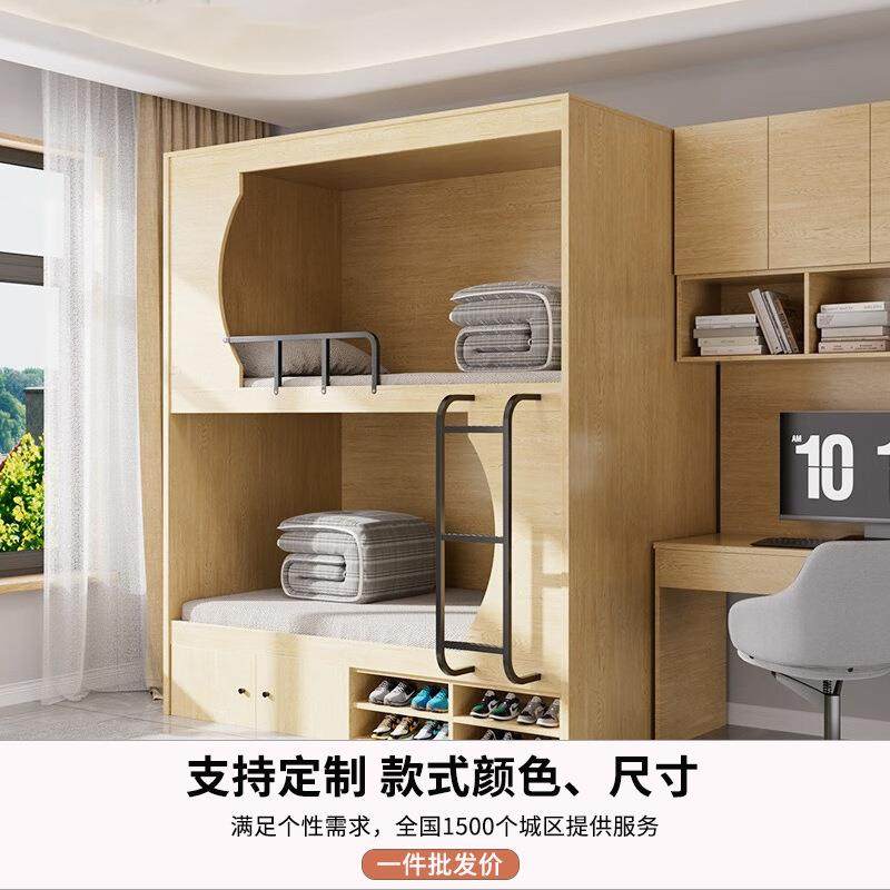 下ZZA太空上学生床床宿舍全包舱床青年旅社实木双层酒店员工公寓,鲜花速递/花卉仿真/绿植园艺,其它园艺用品,淘宝优惠券,粉丝福利购,淘宝优惠卷