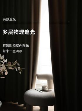 AEAL6L抹茶绿厅窗帘2023年新款现奢代简约轻拼接色室卧客遮光加厚