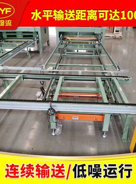 3t重型双排多链条水输送线工厂车排链输送BRS机流线传间送带