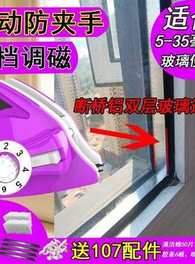 擦玻璃高楼自动防夹手面擦窗器全双家TXV用双层三层璃玻搽刮窗户