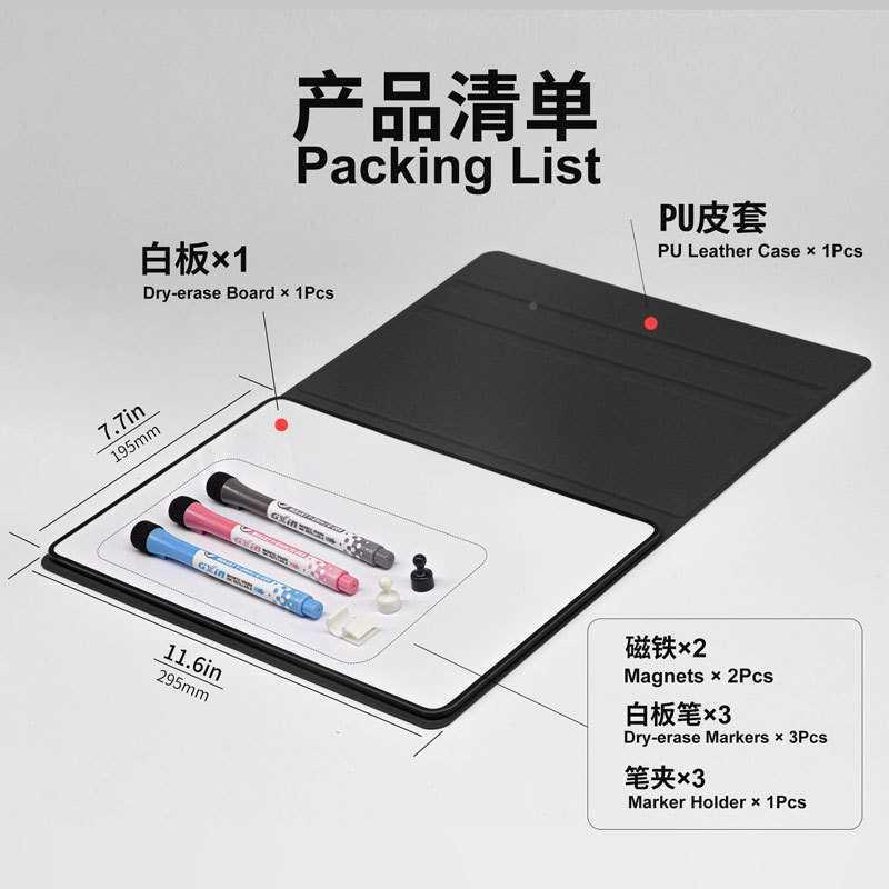 桌面pa白d双面磁性小板便携架式支式一键收纳PU皮套办公记FTB软事