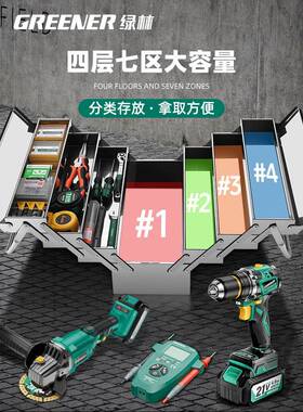 林绿不锈钢具箱三层折叠家用加工厚手提多式五金OZJ工业级收纳盒