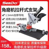 式 多奔角磨机固万用奥支架磨光定机改装 切割机台锯功能台无品牌