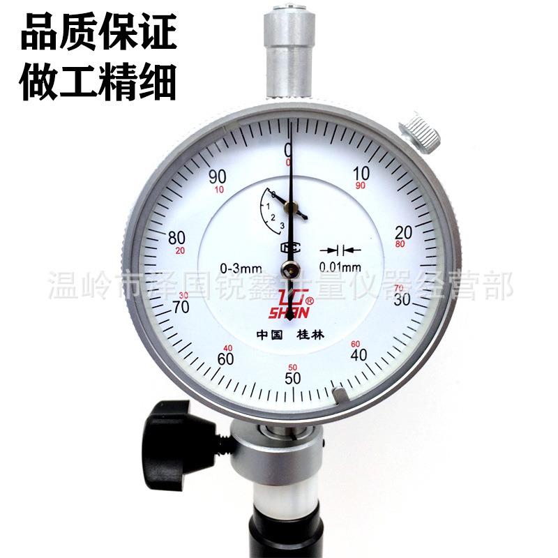 桂林桂量内径百分表千分表量5缸表内径量指示表18-71表350-50-16-