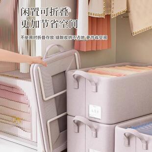 B1A衣物收纳袋大容量搬家打包整衣理袋子装181行服衣物行棉被李旅