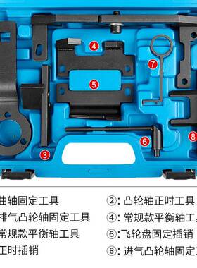 2标志C标致2008408308S雪铁平龙C34IBA1.T发动机正时工具衡轴工具