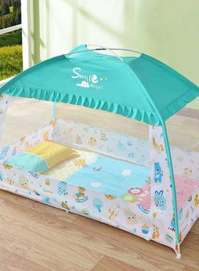 儿防床蚊帐男孩童IBA宝婴儿小床摔幼儿园蒙古包女孩卡通宝公主房