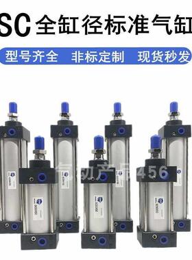 厂EDS家SC标0准气推缸亚德客型小型气动大力1SC63X25x5x75x100x12