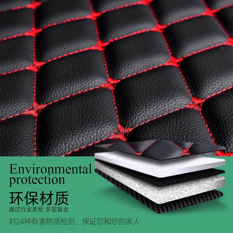 TCK汽2锦0234款新高边防水车后备箱垫全包围尾箱垫子2内饰用品波