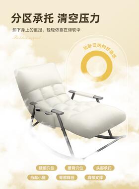 摇摇椅躺椅成人可坐可躺午可ZDY24924睡客休椅阳台沙发懒休人闲椅