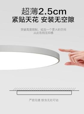 现带简约LE吸顶灯现代厨客厅阳台卧63754D玄关卫室走廊灯具超亮