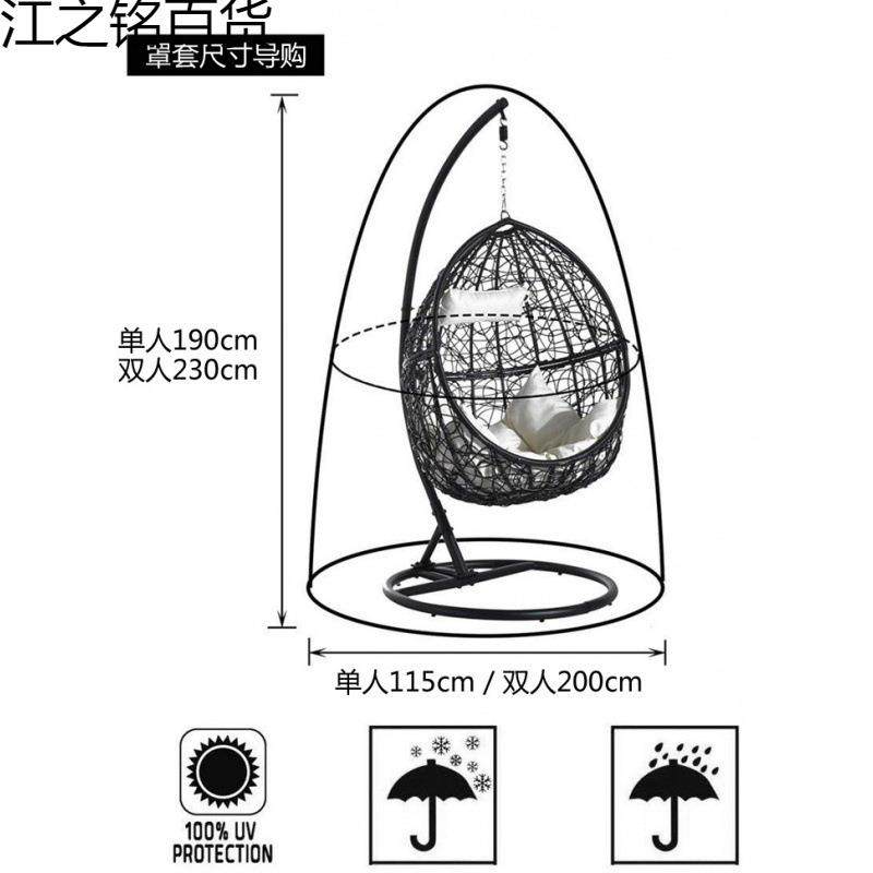 吊篮摇篮户外吊椅椅家庭摇椅懒人卧室庭双院人蓝吊罩OSD防尘罩防,鲜花速递/花卉仿真/绿植园艺,其它园艺用品,淘宝优惠券,粉丝福利购,淘宝优惠卷
