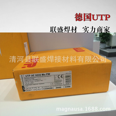 德国UTP702模具电焊条E3-UM