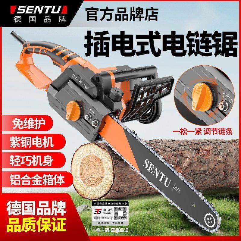 国森途大功电锯用小型电链锯手持木工锯柴德395伐木家砍树切割工,五金/工具,手工锯,淘宝优惠券,粉丝福利购,淘宝优惠卷